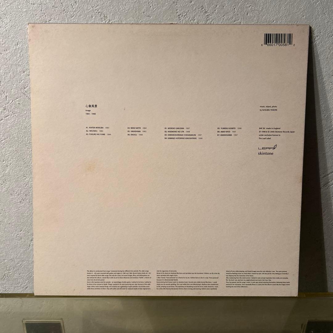 貴重/SUSUMU YOKOTA image 1983 - 1998