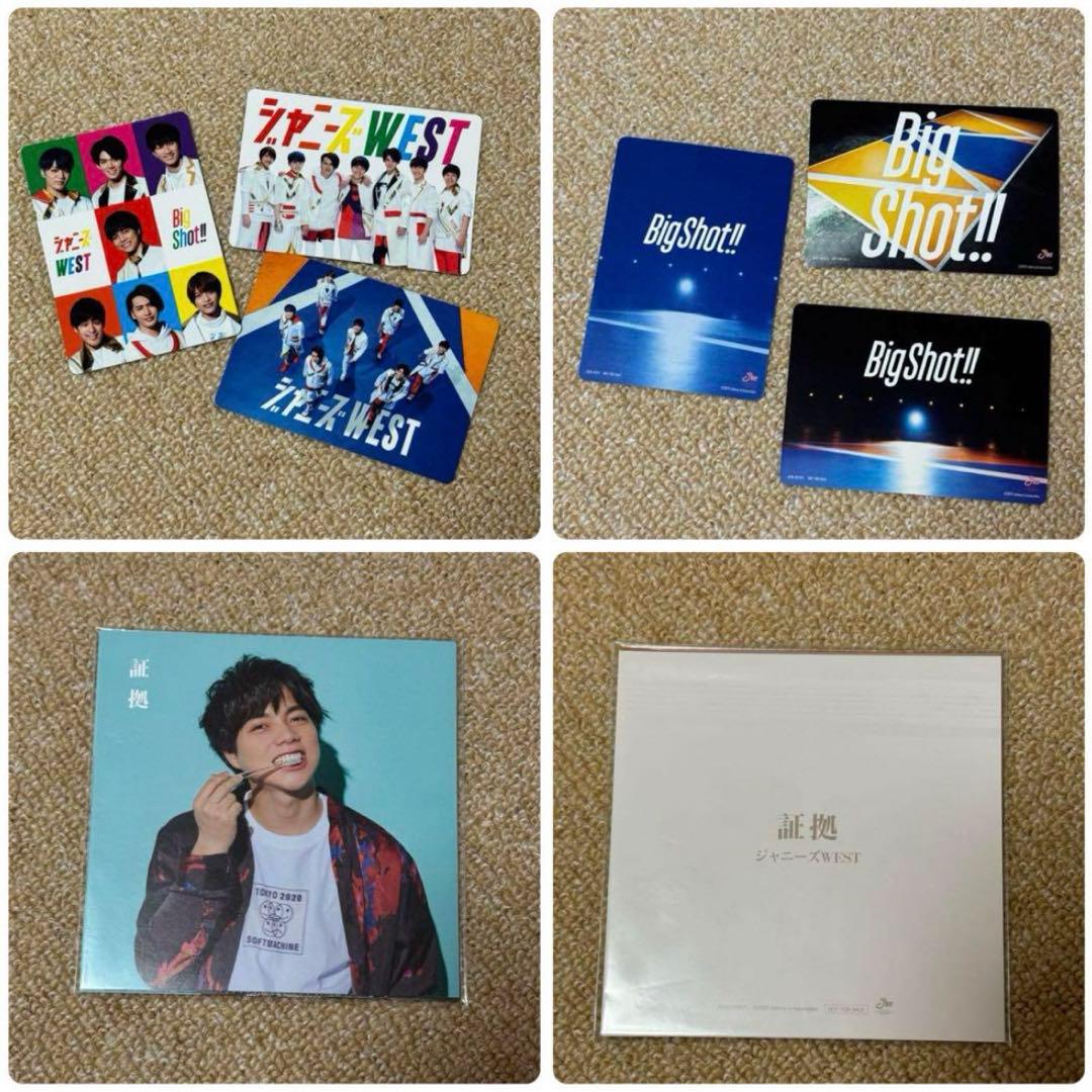【値下げしました】ジャニーズWEST WEST. シングルまとめ売り 特典付き