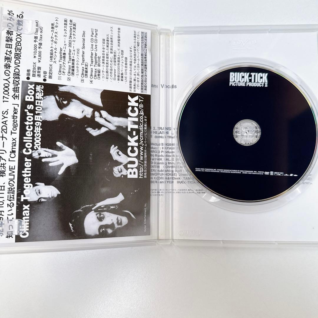 BUCK-TICK バクチク PICTURE PRODUCT II DVDBOX