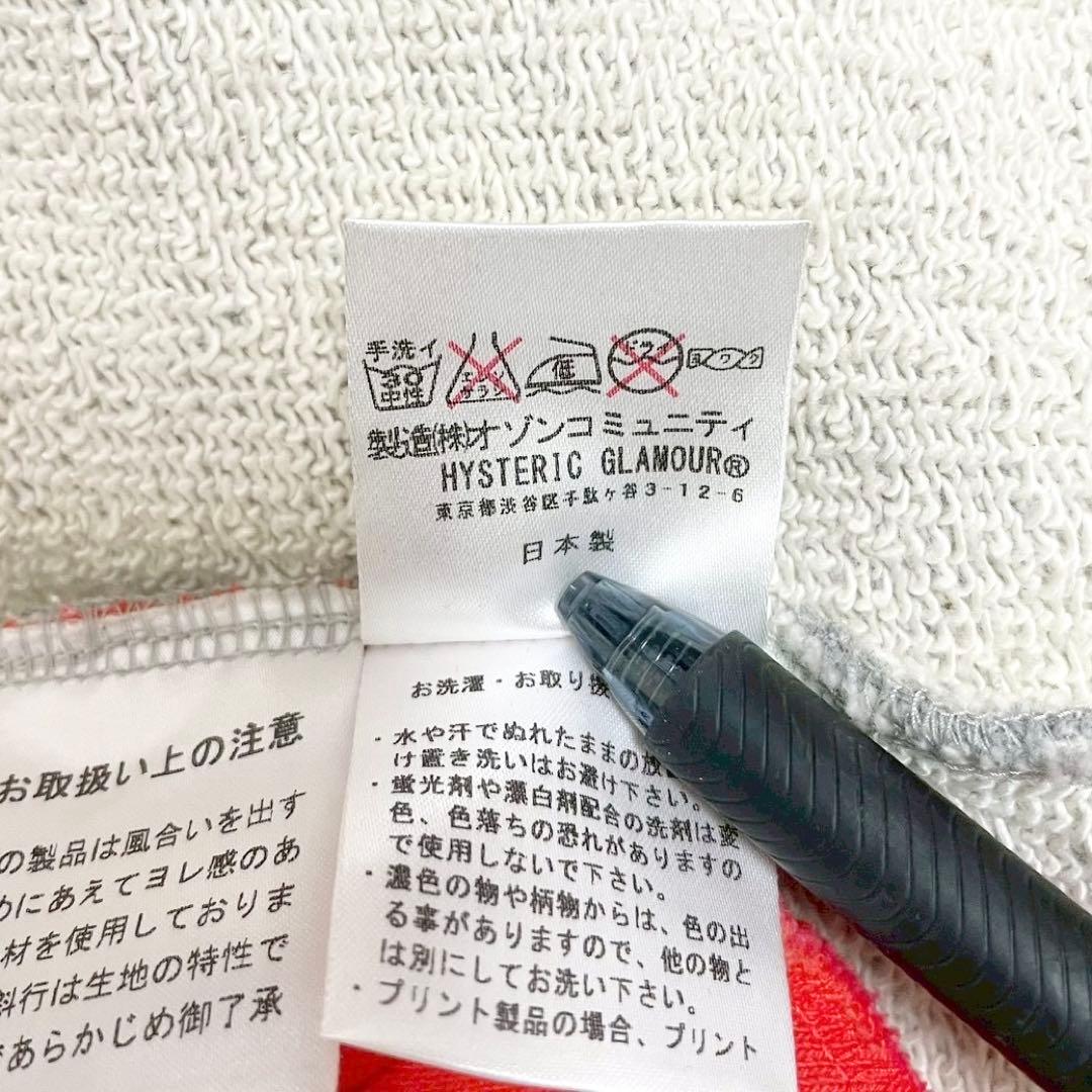 y2k❤️ HYSTERIC GLAMOUR ヒスガール ロゴ スタジャン