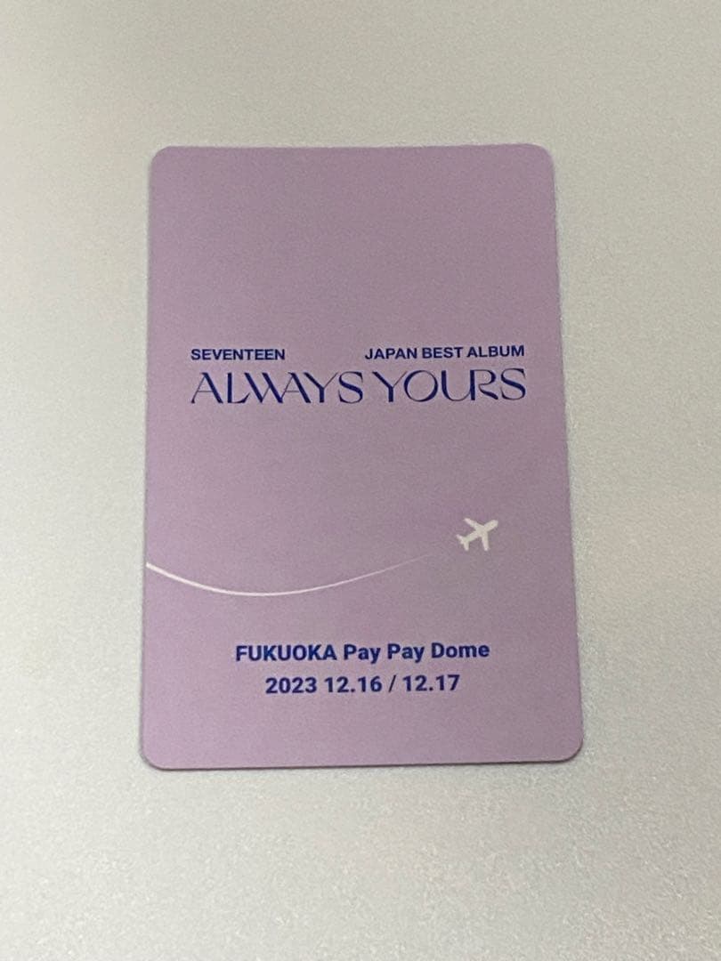 seventeen always yours 会場限定　ミンギュ　福岡