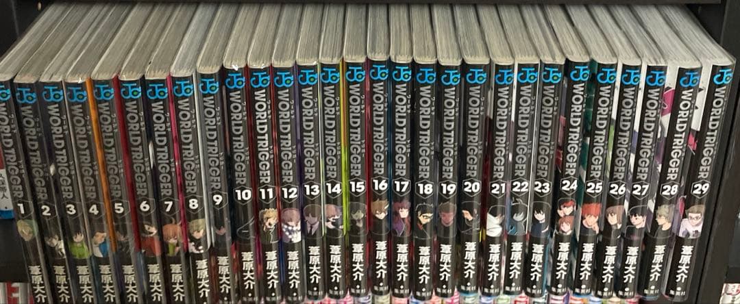 ワールドトリガー全29巻 帯付き
