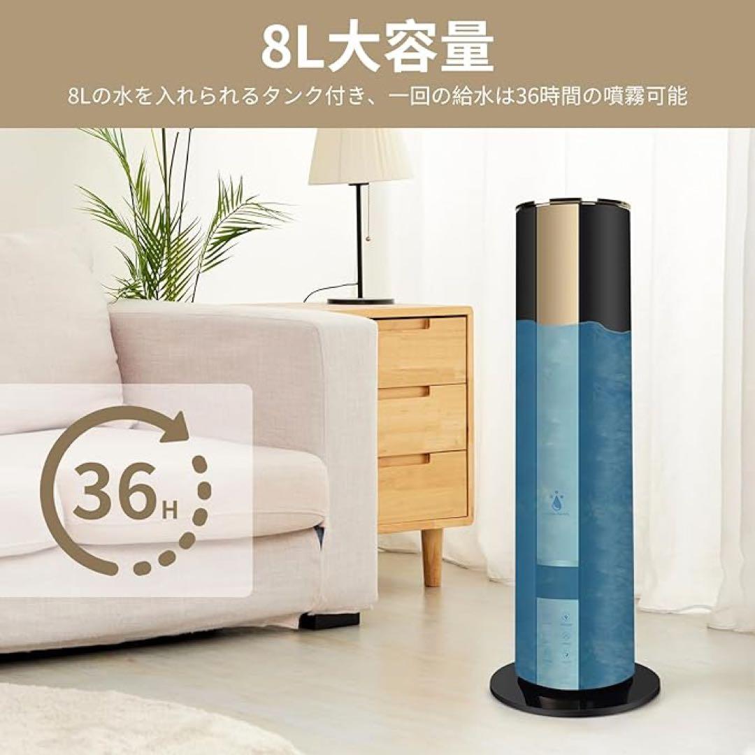 もーすけさま　大容量加湿器 7.6L加湿器冬場乾燥対策超音波加湿器アロマホワイト