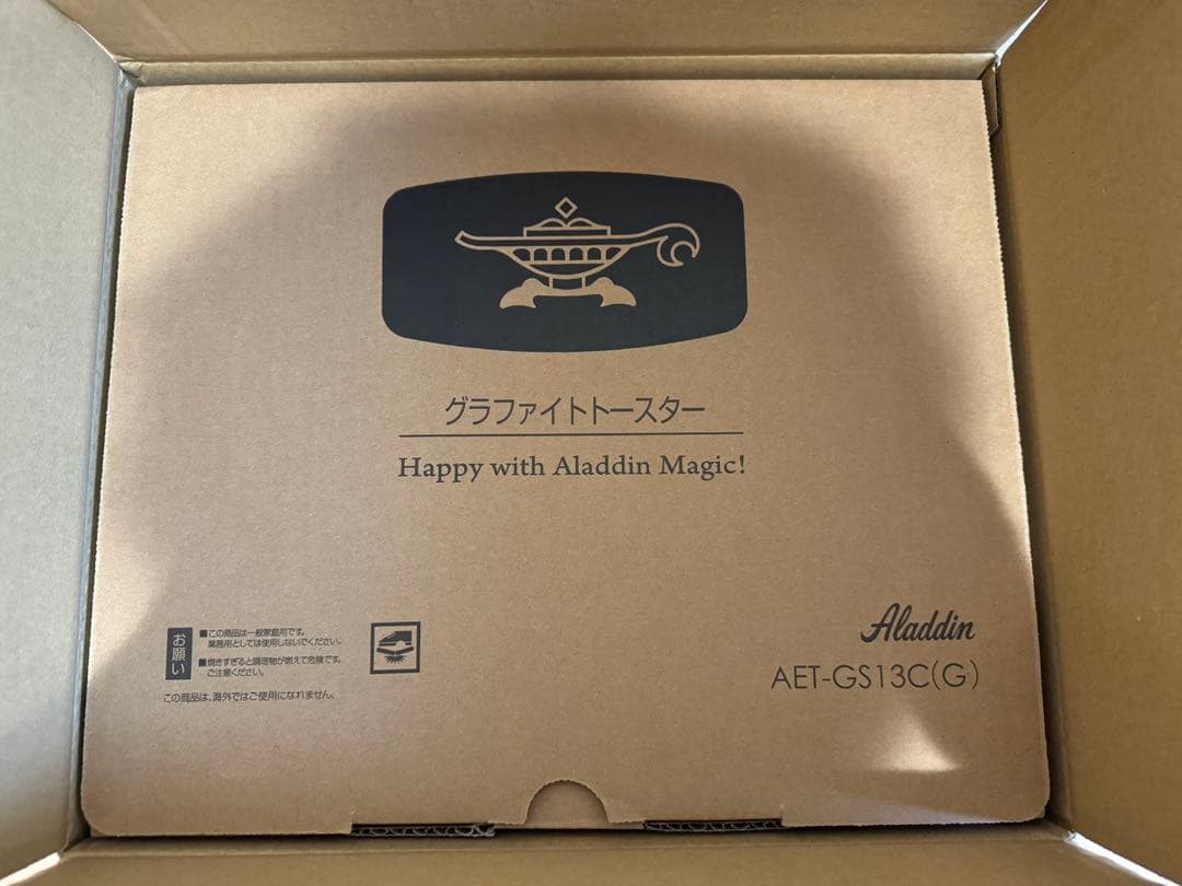 【新品、未使用】アラジン 2枚 グラファイト トースター 2枚焼き グリーン