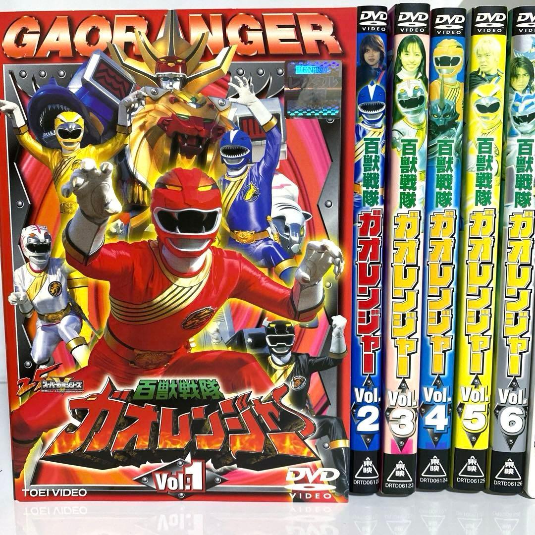 新品ケース付　百獣戦隊ガオレンジャー　劇場版付　全巻セット