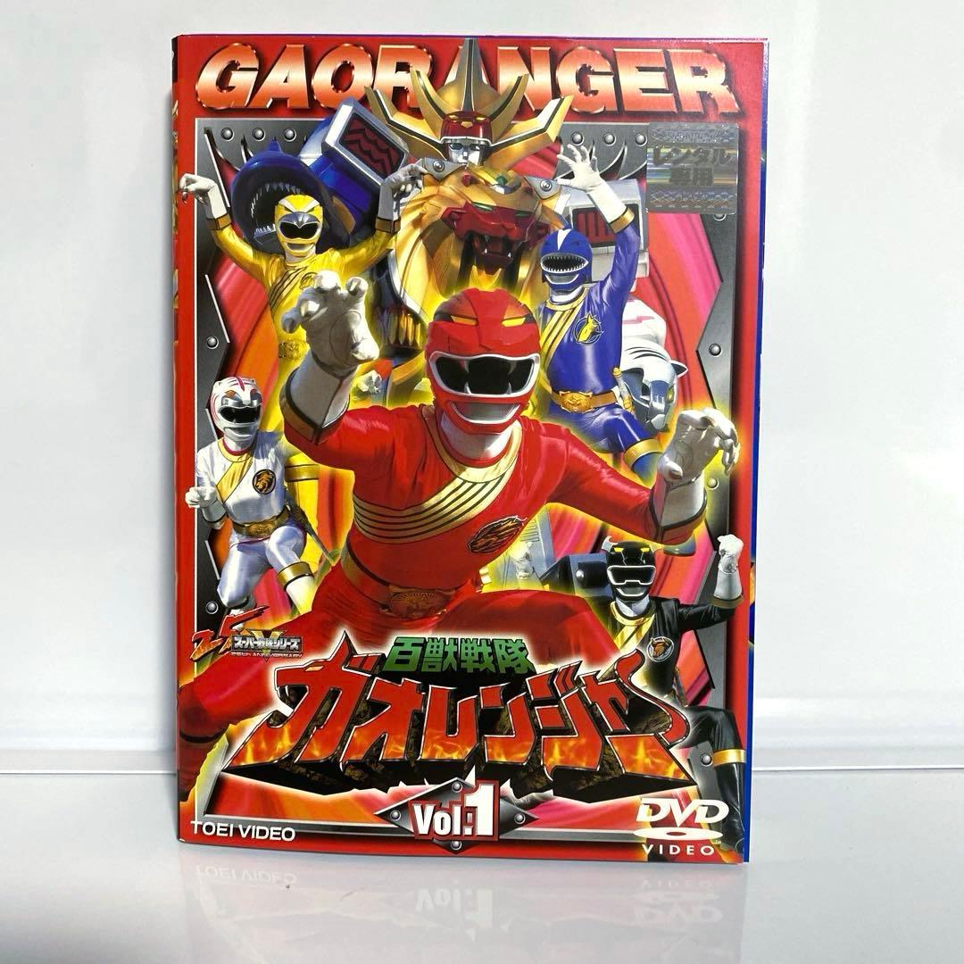 新品ケース付　百獣戦隊ガオレンジャー　劇場版付　全巻セット
