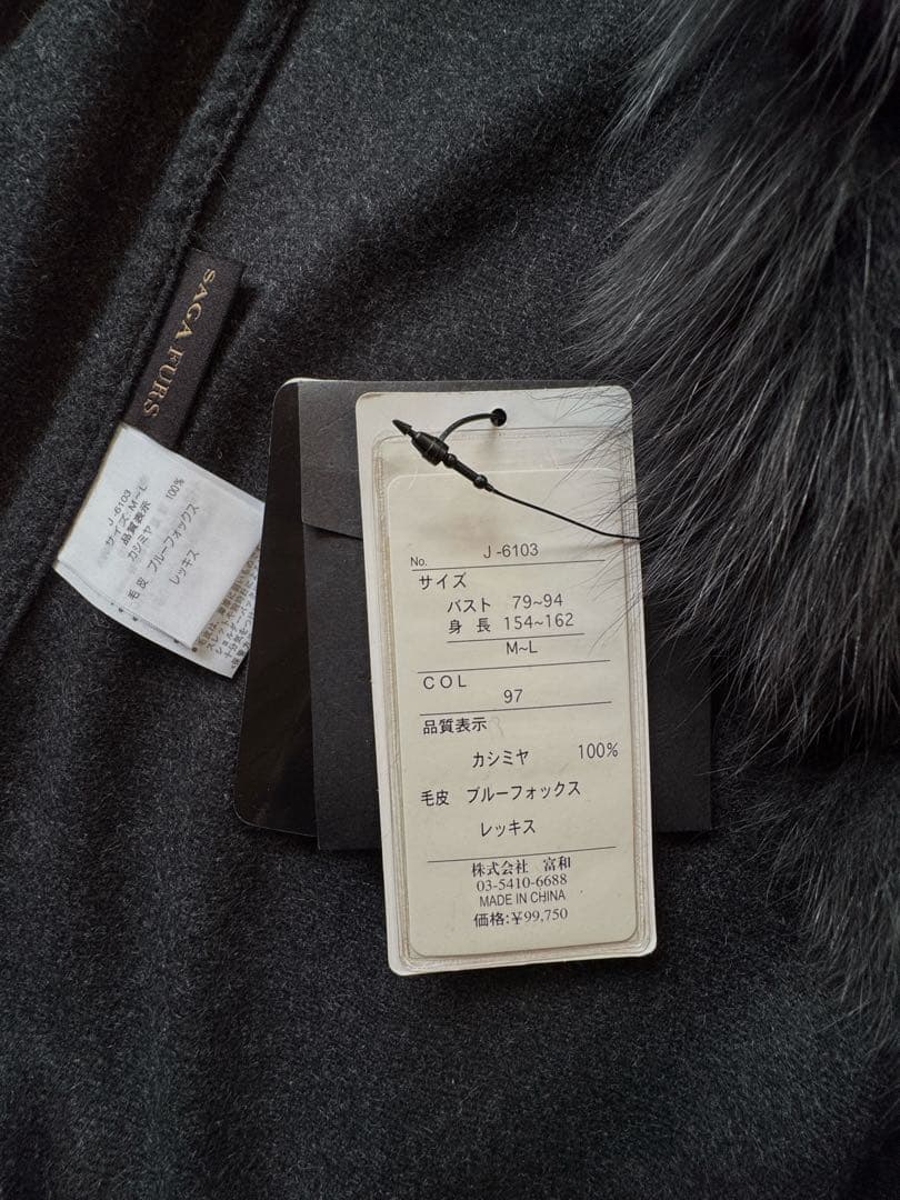 【新品未使用】サガフォックス カシミヤポンチョ・ケープコート