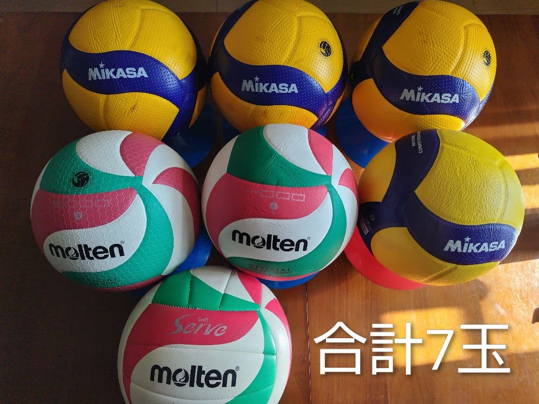 バレーボール4号 検定球 molten MIKASA