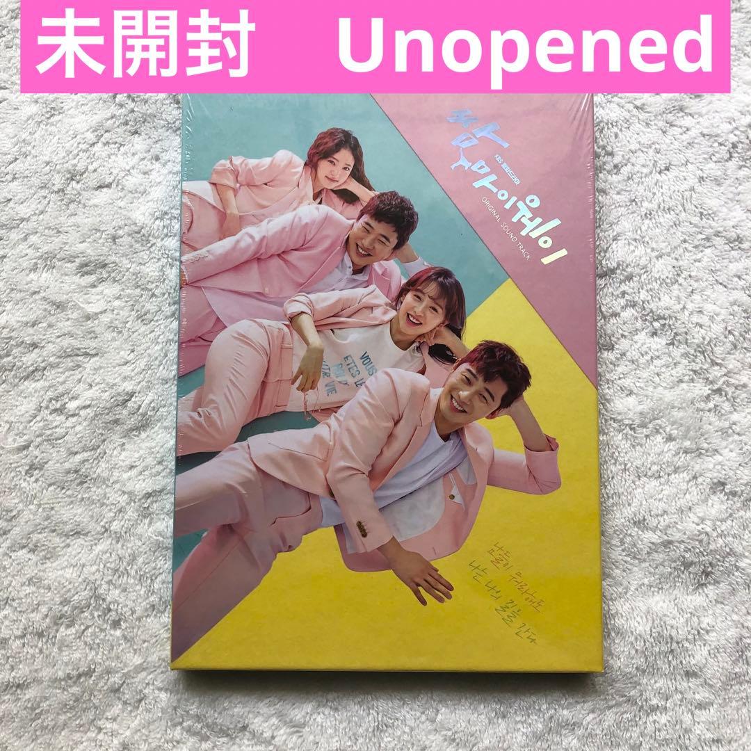 サムマイウェイ OST 韓国ドラマ パクソジュン