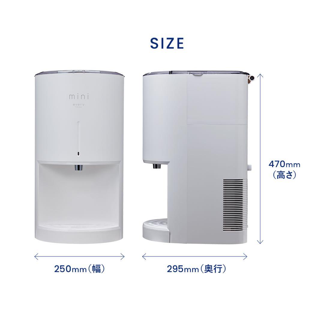 【新品未開封】everyフレシャスmini（マットホワイト）