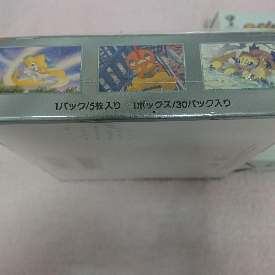 ☆名探偵ピカチュウ＠トレカ専用☆