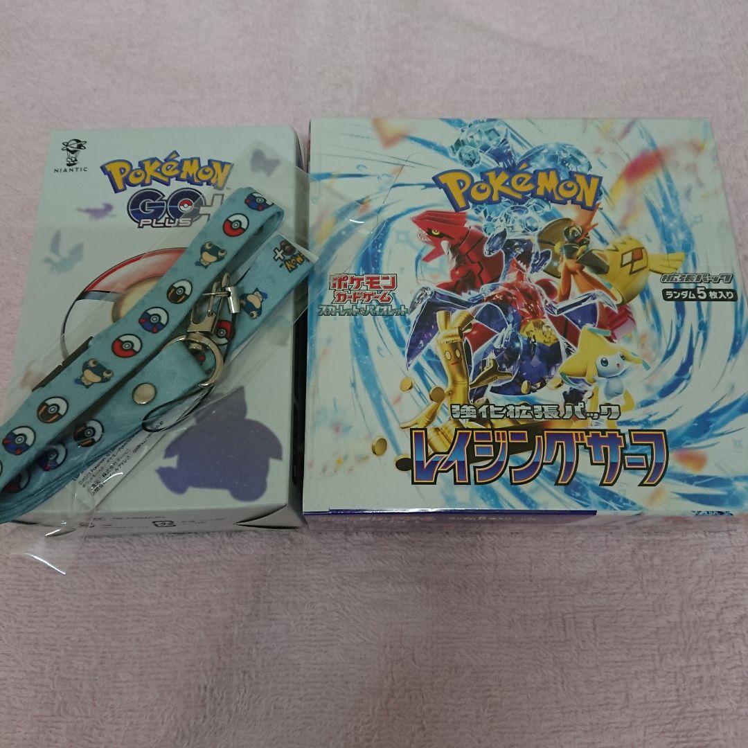 ☆名探偵ピカチュウ＠トレカ専用☆