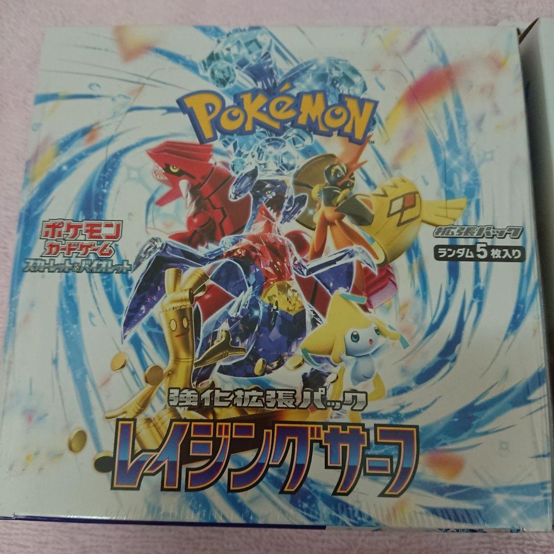 ☆名探偵ピカチュウ＠トレカ専用☆