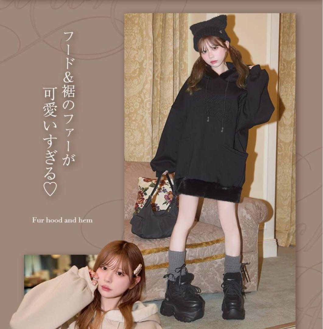 新品タグ付 ミシェルマカロン ファートリミングビックパーカー ブラック