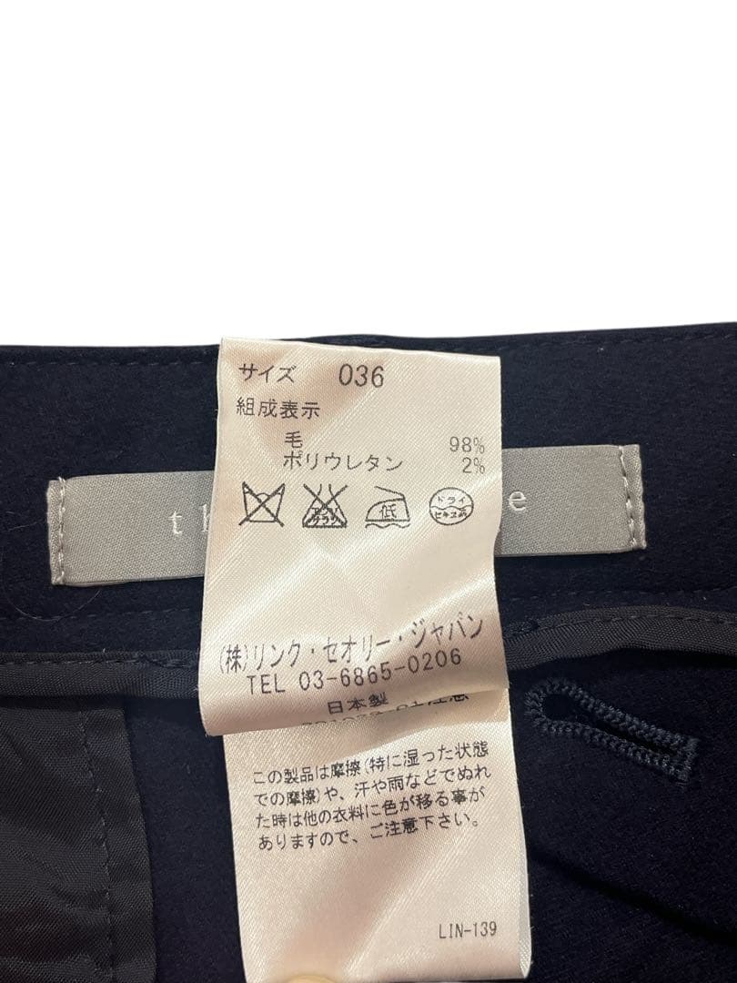 セオリーリュクス　ノーカラー セットアップ スーツ 卒業式　卒園式