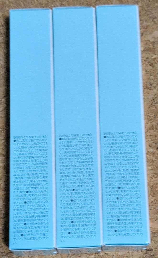 リキッドキララ １０g ３本セット