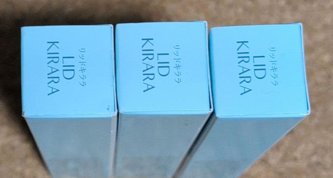 リキッドキララ １０g ３本セット