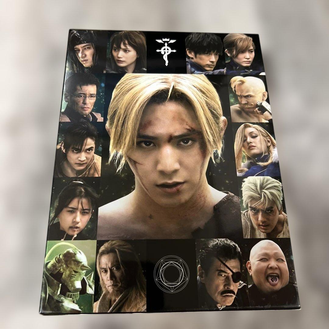 鋼の錬金術師 完結編