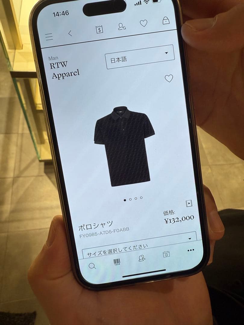 FENDI ブラック ロゴポロシャツ