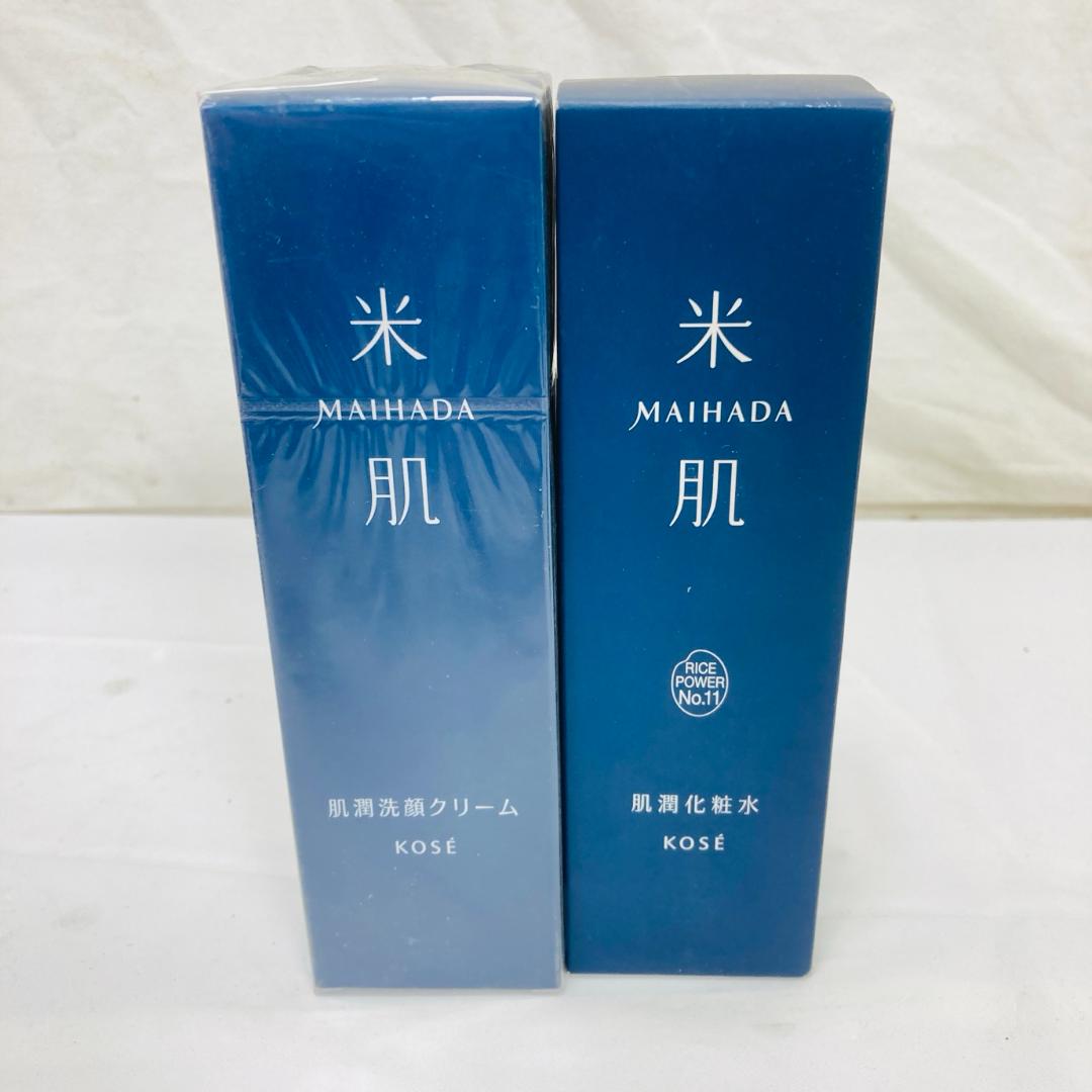 未開封 MAIHADA 米肌 肌潤 洗顔 化粧水 美容液エッセンス スキンケア
