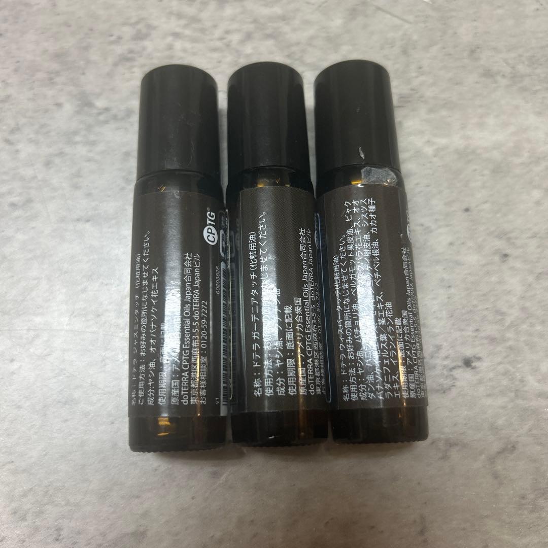 ドテラ ロールオン 3本セット 2024 doTERRA