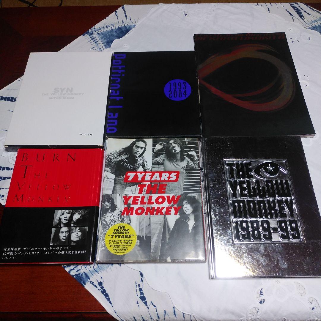 THE YELLOW MONKEY写真集6冊