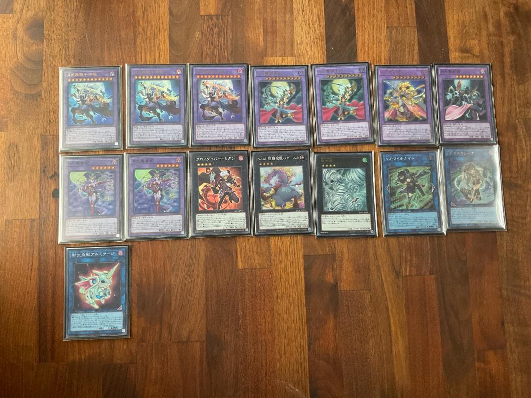 【美品】月光構築済みデッキ　サイレントマジシャンスリーブ付き