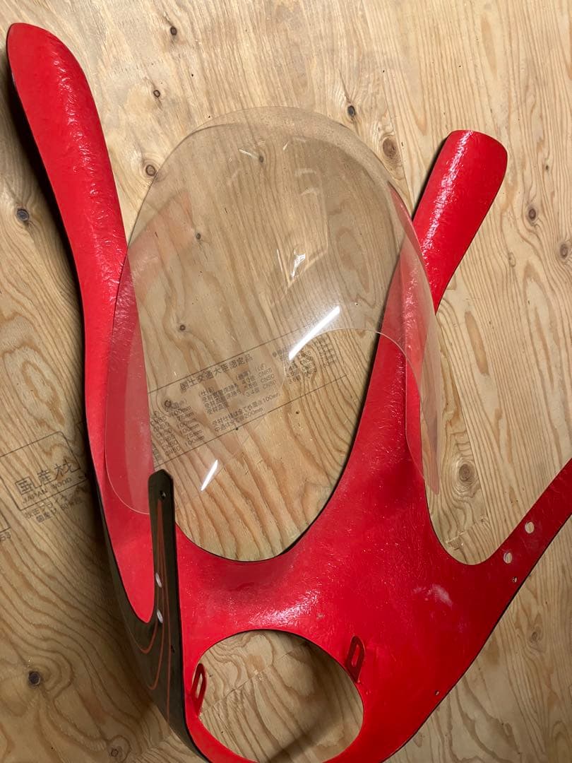 ハーフカウル　ロケットカウル