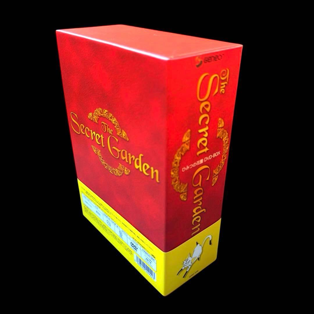 名作アニメ ひみつの花園 DVD-BOX 7枚組　送料無料 / 匿名配送