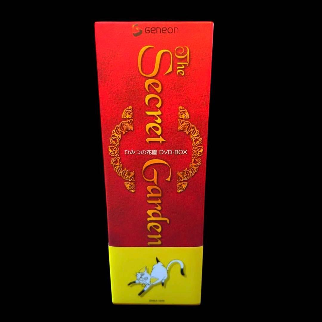 名作アニメ ひみつの花園 DVD-BOX 7枚組　送料無料 / 匿名配送