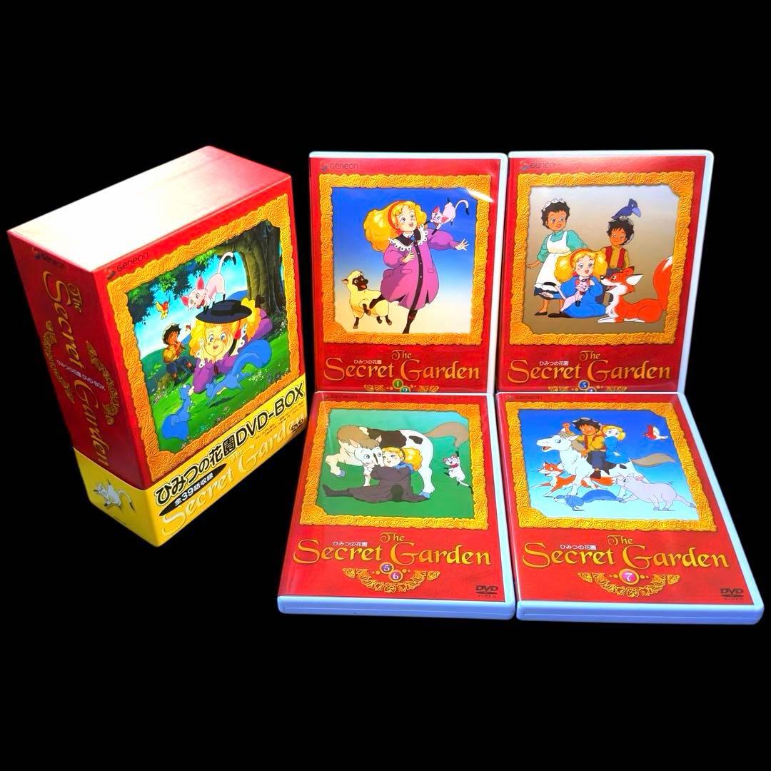 名作アニメ ひみつの花園 DVD-BOX 7枚組　送料無料 / 匿名配送