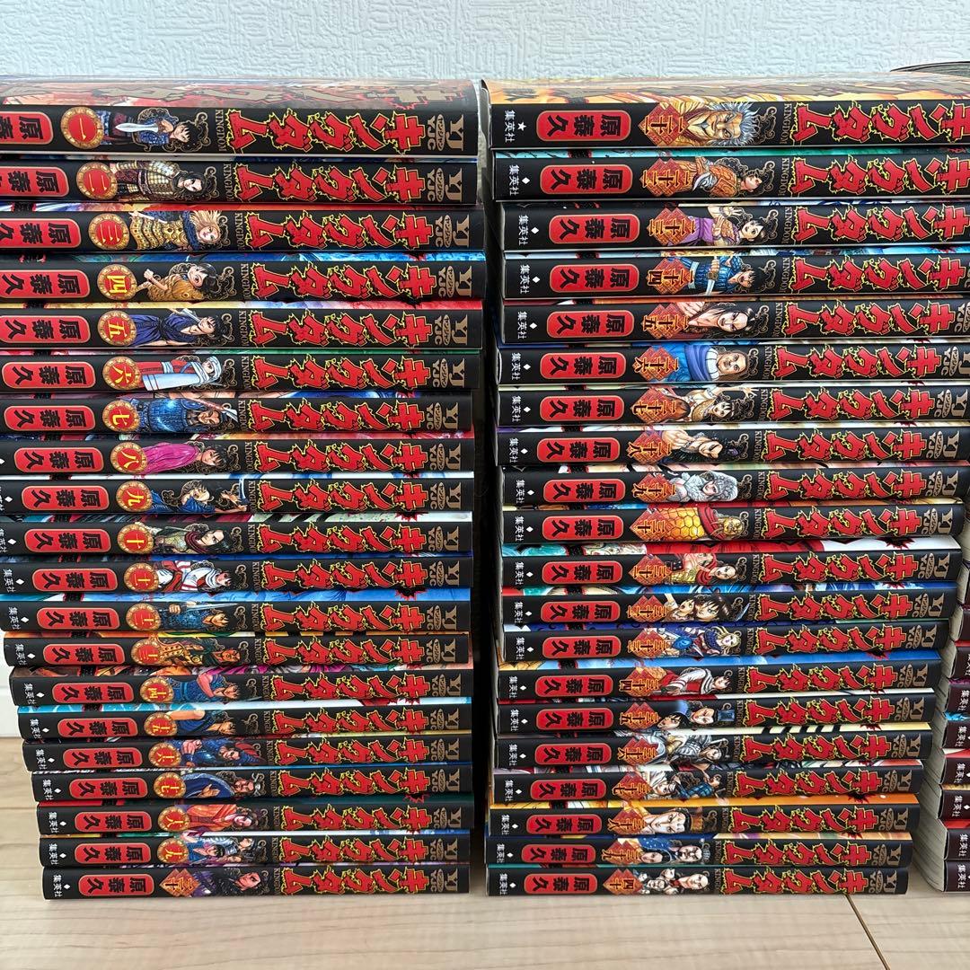 キングダム　全巻1〜78巻セット