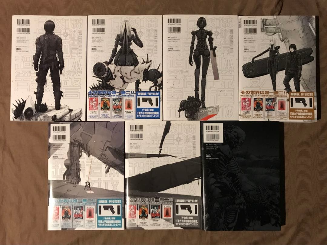 弐瓶勉 新装版 BLAME! 全6巻 アバラ　検索：画集 ブラム シドニアの騎士