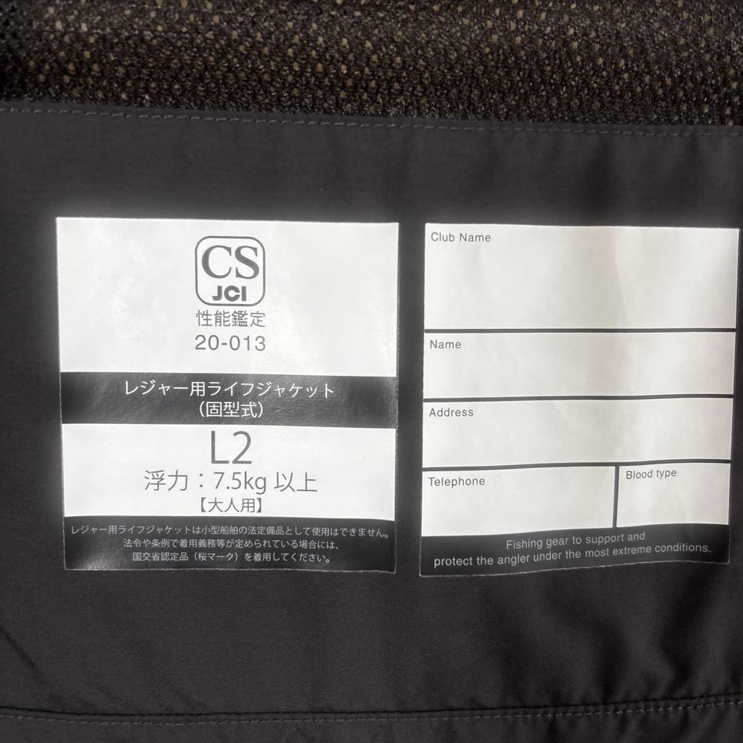 SHIMANO LIMITED PRO フィッシングベスト L2