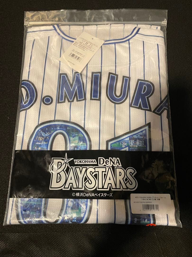 レア 新品 三浦 大輔 横浜DeNAベイスターズ 10周年 限定ユニフォーム M