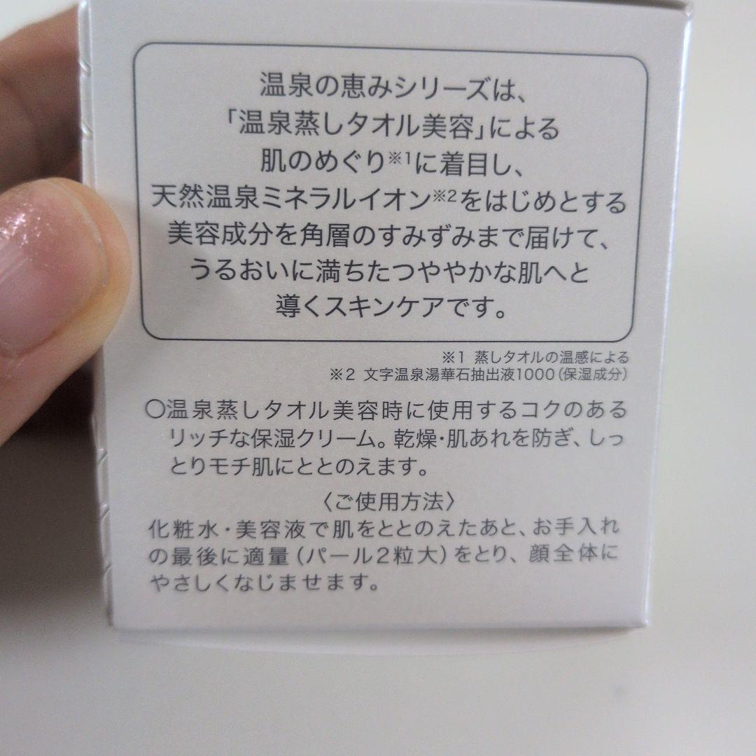 イオン化粧品　ヴィタピアレス