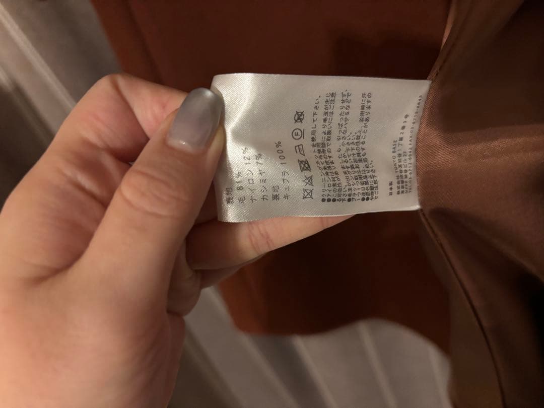 Public Tokyo カシミヤ混チェスターコートサイズ2