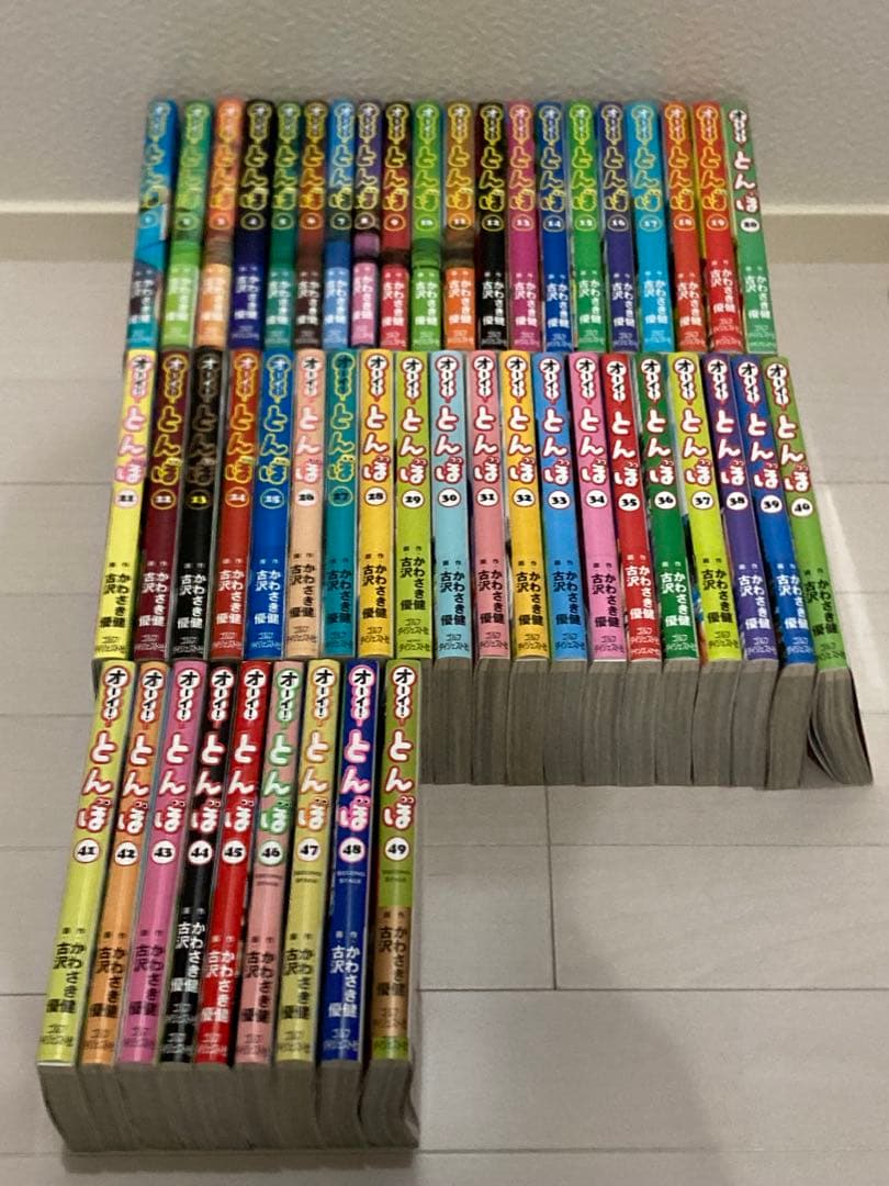 オーイ！とんぼ　49巻