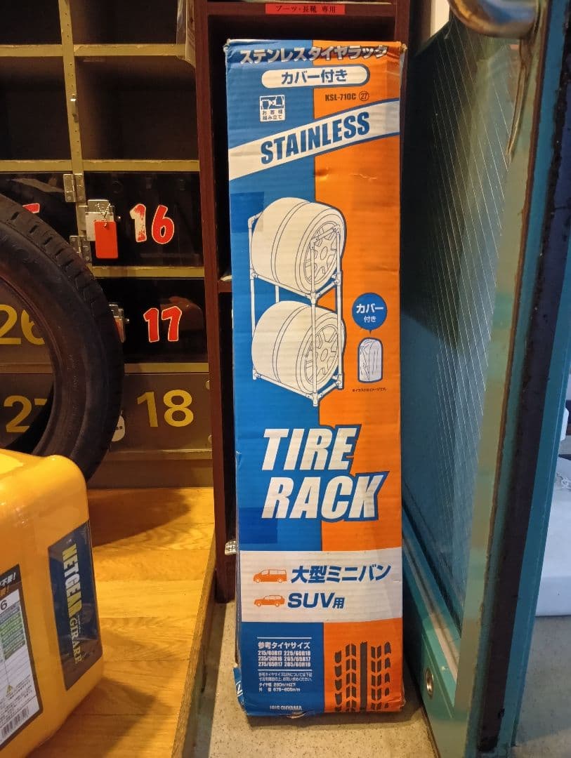 再値下タイヤ、ホイール、タイヤラック中古品 スノーチェーンサマータイヤ1本未使用
