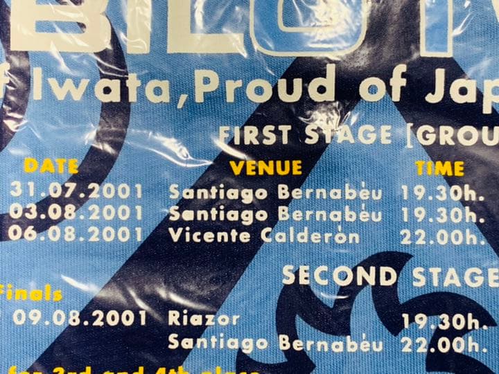 ジュビロ磐田 2001年世界クラブ選手権 出場記念Tシャツ