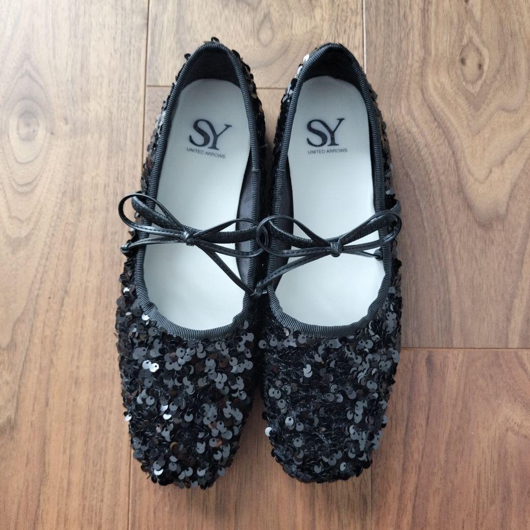 SY ブラック スパンコール フラットバレエシューズ 23.5cm