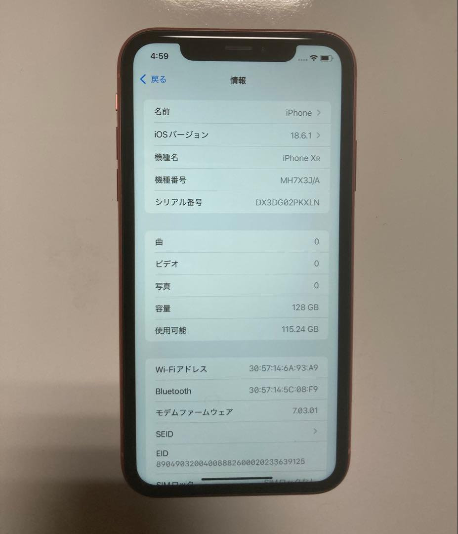 Apple iPhone XR 128GB コーラル　SIMフリー