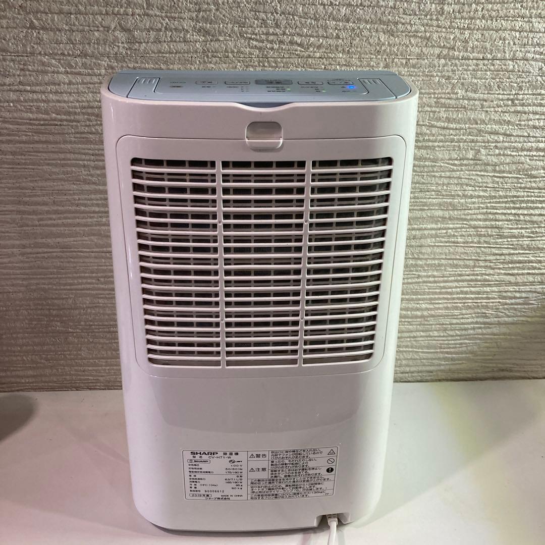 SHARP 除湿器　衣類乾燥・消臭機能付き ホワイト　プラズマクラスター