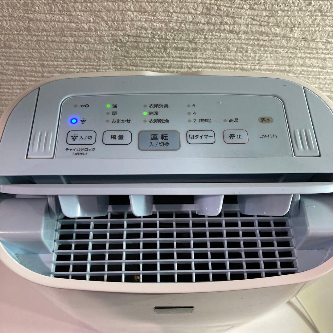 SHARP 除湿器　衣類乾燥・消臭機能付き ホワイト　プラズマクラスター