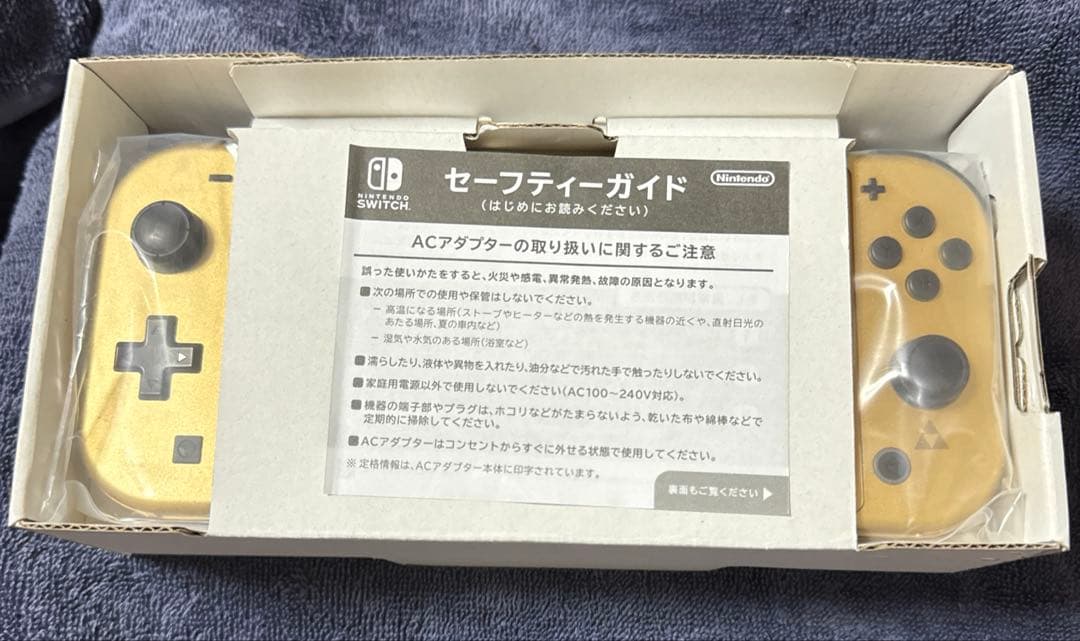 ニンテンドーSwitch lite ハイラルエディション