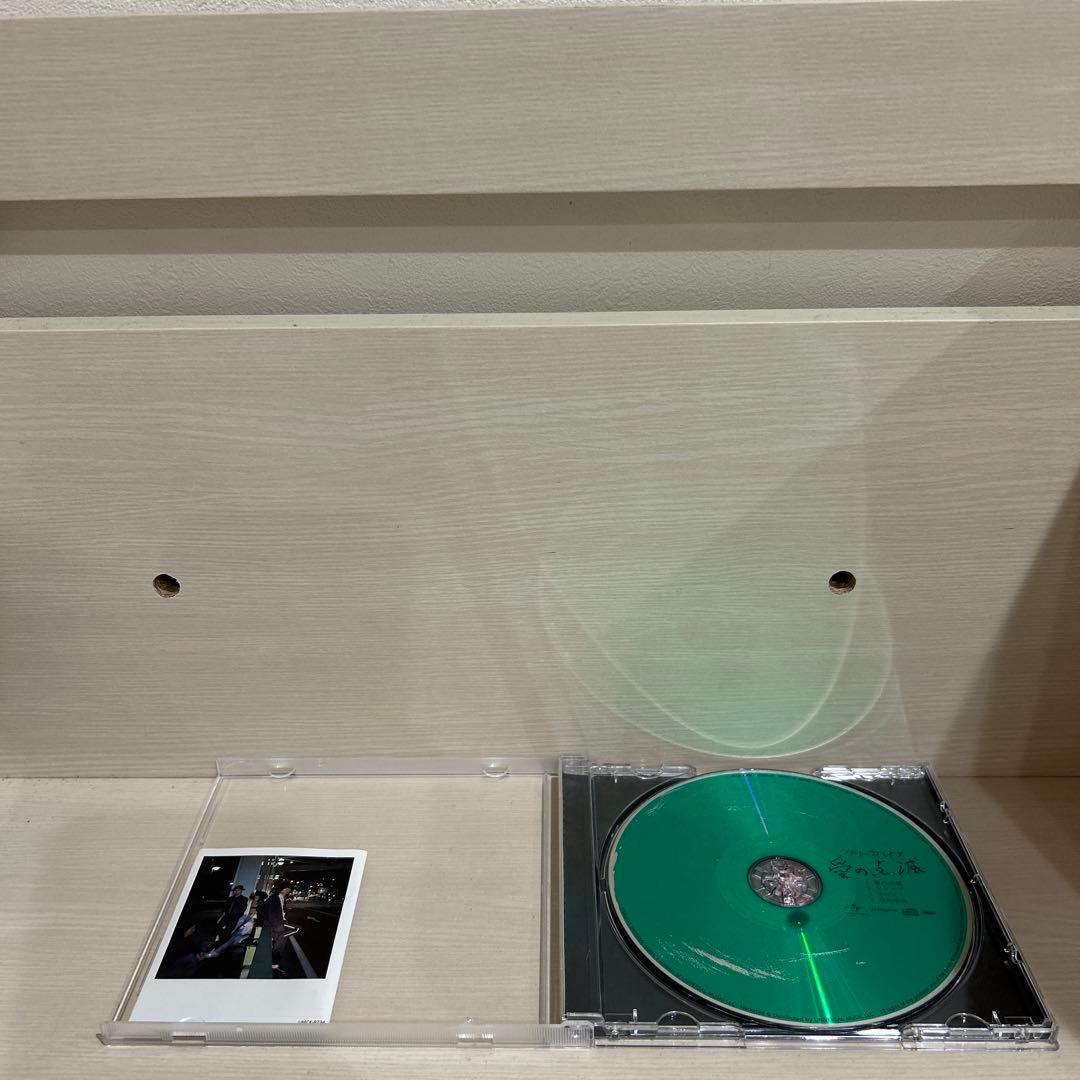 クリープハイプ/愛の点滅 青盤　赤盤　黄盤　3枚セット　まとめ売り