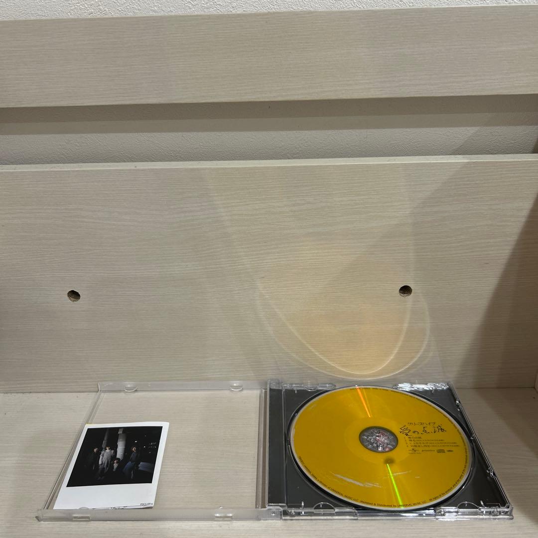 クリープハイプ/愛の点滅 青盤　赤盤　黄盤　3枚セット　まとめ売り