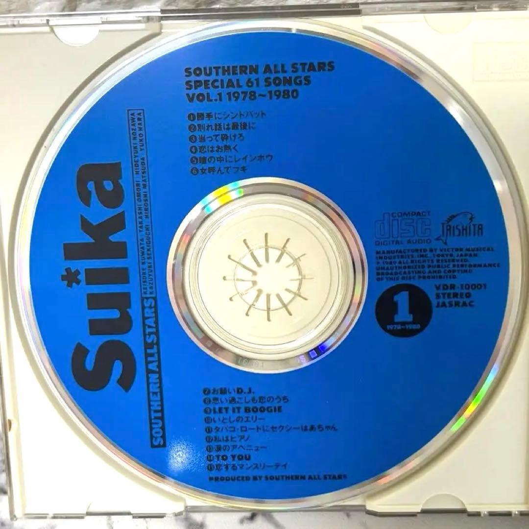 【レア✨】名盤CD 「サザンオールスターズ/すいか 61 SONGS」