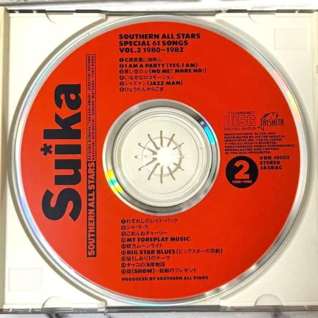 【レア✨】名盤CD 「サザンオールスターズ/すいか 61 SONGS」