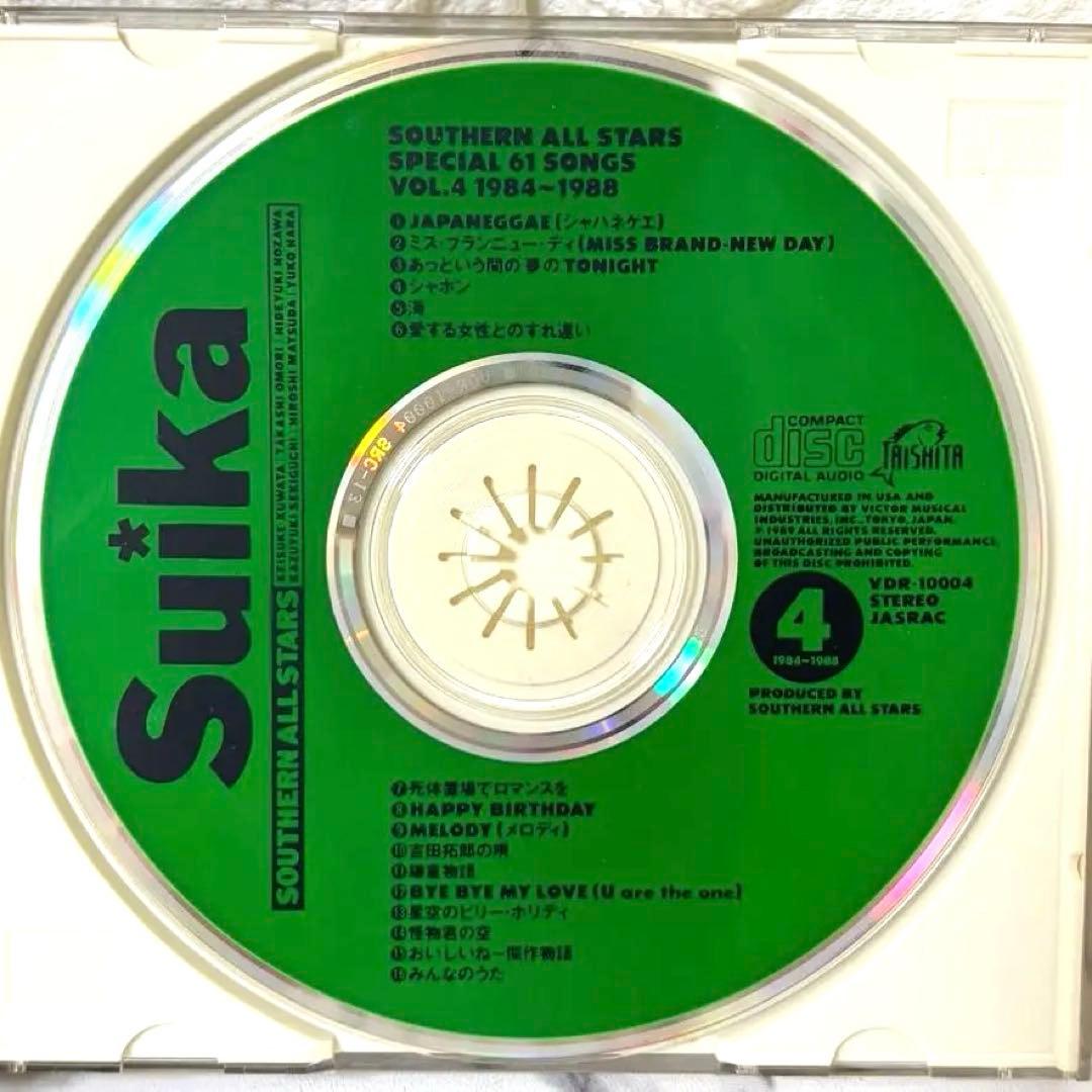 【レア✨】名盤CD 「サザンオールスターズ/すいか 61 SONGS」